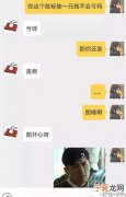买东西该跟客服聊什么 怎么跟买衣服的客服聊天