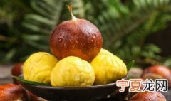 带里面皮的板栗怎么保存 保存新鲜板栗的6种方法