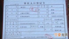 死亡注销证明有什么用 死亡注销证明有什么用途