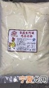烘焙添加剂哪里买 烘焙常用的食品添加剂有哪些