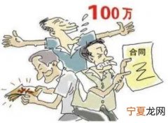 施工保证金是什么意思 施工保证金收取合法吗