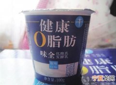零脂肪不等于健康+零能量