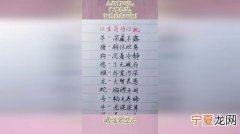 12生肖心机属性 十二生肖心机指数排行表