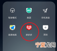 拼多多好友能咋滴删除，拼多多里的好友分享怎么删除