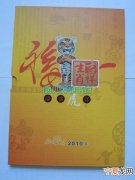 12生肖邮票本票 12生肖整版邮票价格