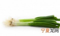 葱放冰箱里能保存多久 葱 冰箱 放多久