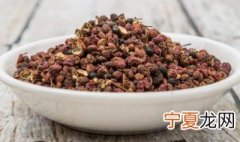 干花椒怎样保存不跑味 干花椒不跑味的保存方法