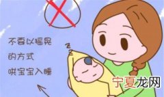 生孩子的正确姿势技巧 生孩子的正确姿势技巧视频