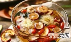 花茶搭配大全 水果花茶搭配大全