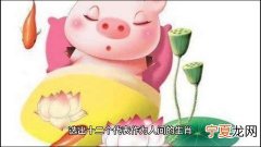 12生肖男人耕田 男人耕田开过什么生肖