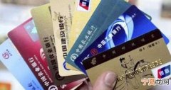 二类银行卡怎么升一类，二类银行卡升级成一类需要什么