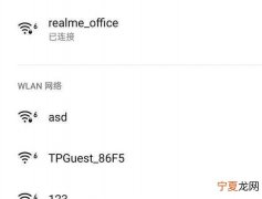 苹果支持wifi6