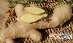 生姜泡水的姜要不要去皮 生姜泡水要去皮吗要放多少
