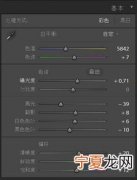 烘焙滤镜高级设置在哪里 烘焙颜色怎么调配