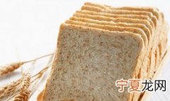 烤好的全麦面包怎么保存 这样保存效果最好