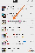 微信里怎么把聊天记录合并成一条