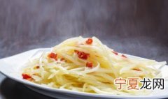 土豆丝切多了怎么保存到晚上在炒 土豆丝已经切好不想炒了怎么保鲜