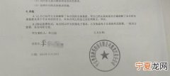 平安法务部是什么部门 平安保险法务部