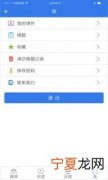 瑞达法考为什么打不开 瑞达法考为什么提供免费视频