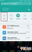 红米手机能咋滴截图，红米手机如何使用快捷键截屏