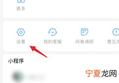 优酷能咋滴切换账号，OPPO手机优酷会员如何切换账号登录