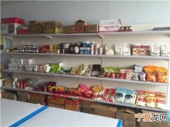 烘焙用具济南哪里有卖 济南烘焙用品批发市场