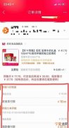 淘宝每个月几号有满减，淘宝付完定金怎么参与满减