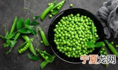 在家怎么给豌豆去皮 去皮豌豆的做法大全
