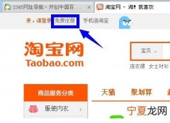 淘宝二审是什么意思 淘宝店铺二次审核骗局