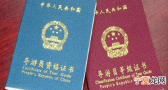 考导游证需要什么条件什么学历