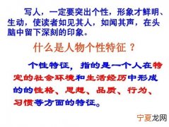 个人性质是什么意思 个人性质是指什么意思
