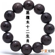 12生肖佛珠图片 十二生肖佛珠手串