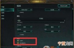 如何提高笔记本电脑fps，LOL如何提高低配机FPS帧数
