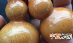 文玩葫芦盘之前必须先去皮吗 文玩葫芦一定要去皮吗