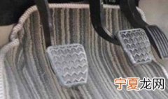 什么是制动踏板 制动踏板的介绍