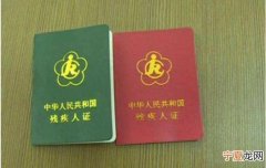 杭州残疾证有什么优惠 杭州的残疾证有有哪些优惠
