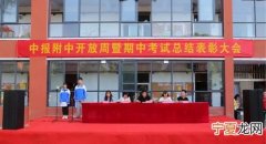 柘城哪里可以学烘焙师 柘城蛋糕店外卖电话
