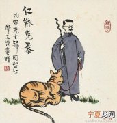 丰子恺12生肖图片 丰子恺的动物作品