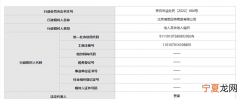 纳豆溶血栓 骗局