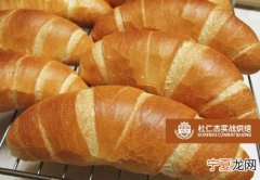学蛋糕烘焙南京哪里好 学蛋糕烘焙南京哪里好一点