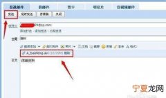 能咋滴发qq邮箱