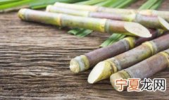 甘蔗去皮怎么保存放的时间长 鲜甘蔗不去皮能保鲜多久怎么存放