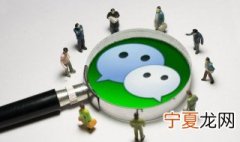 群名微信 好听的微信群名推荐