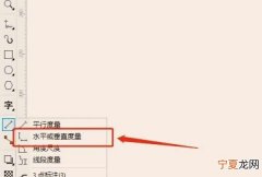 cdr中应该咋画直线