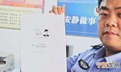 办理身份证可以委托他人，身份证可不可以要家人代领需要什么证件