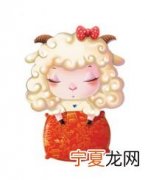 新12生肖羊 12生肖的羊