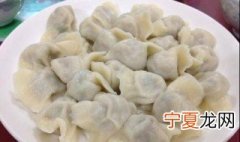 冻水饺煮多久才熟 冻水饺要煮多长时间