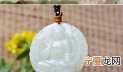 大日如来吊坠佩戴禁忌 戴如来吊坠有什么要注意