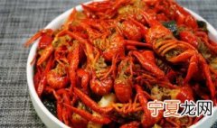 小龙虾怎么分公母 小龙虾公母的方法