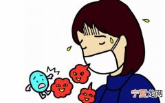 花粉过敏眼睛痒怎么办的短视频 花粉过敏眼睛痒怎么办